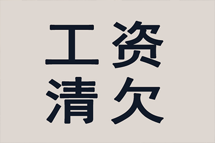 咨询律师追讨七万债务费用如何计算